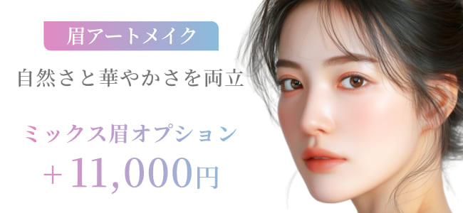 キャンペーン3