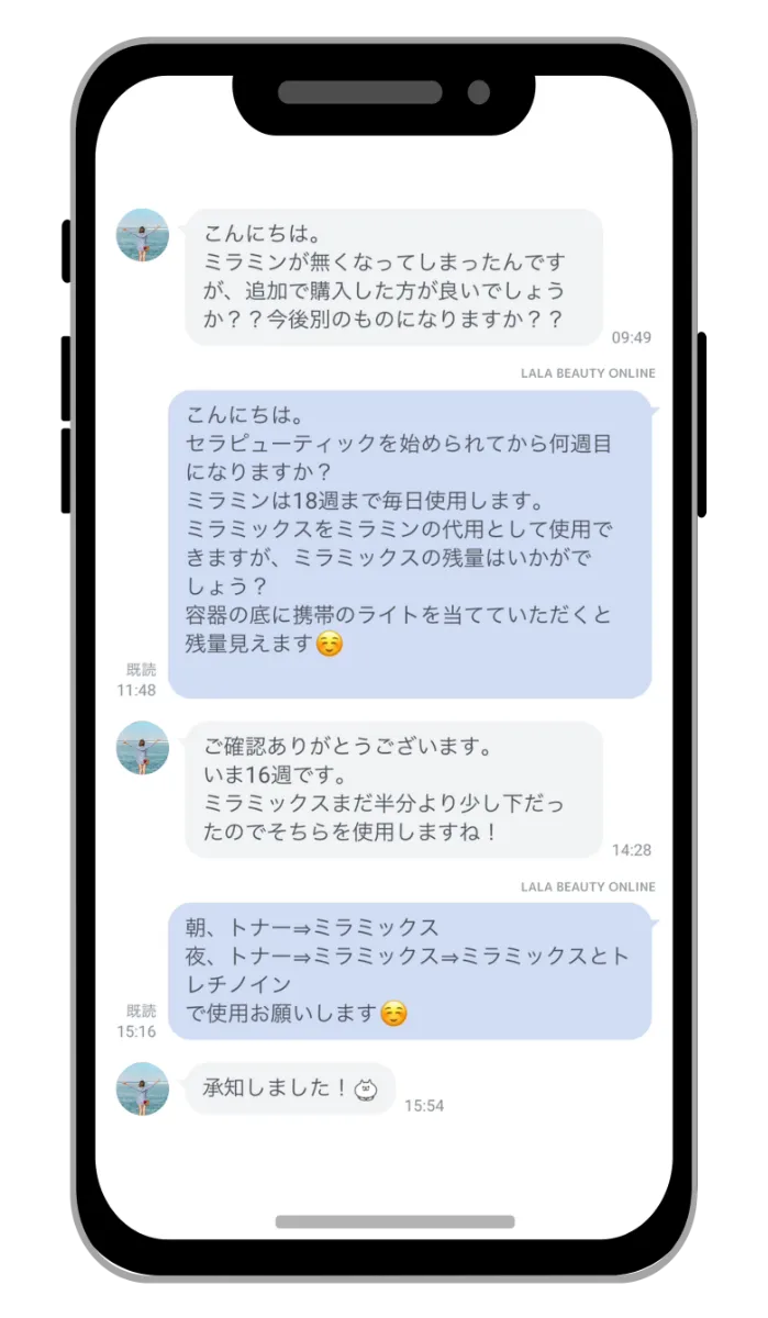 追加の商品購入もLINEでスムーズ