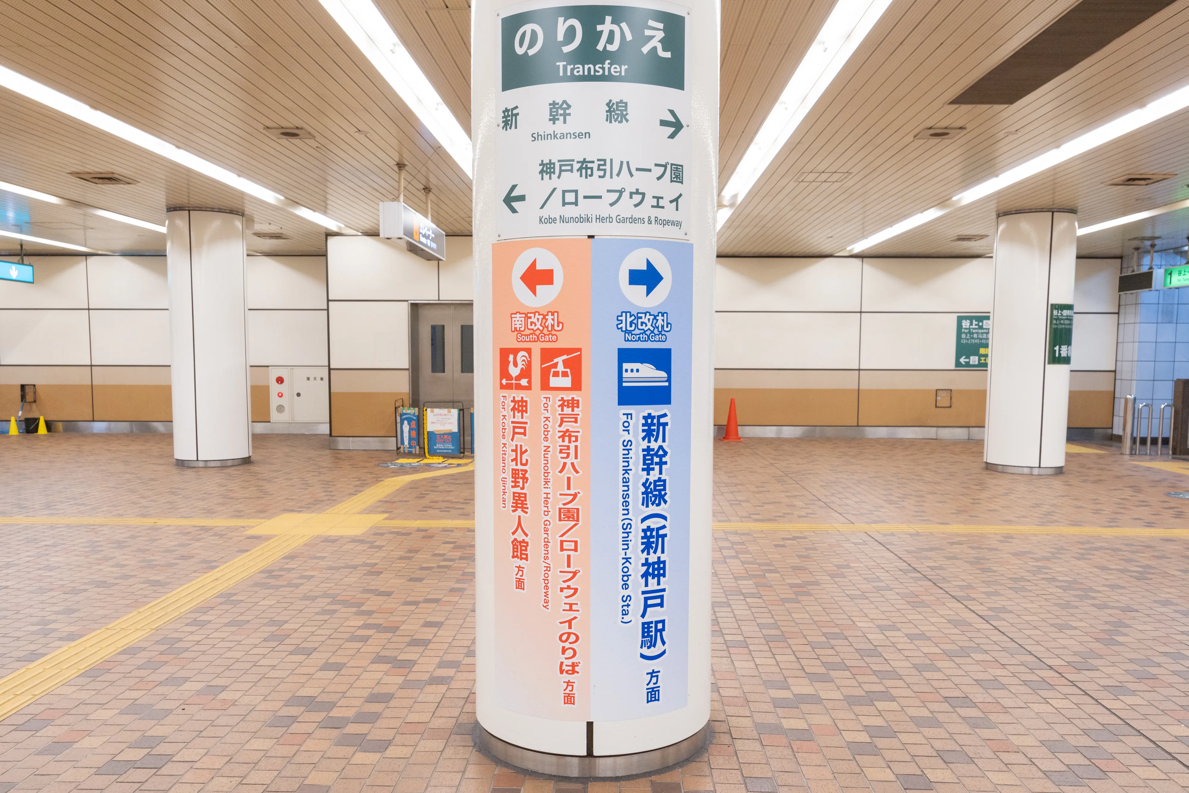 南改札へむかう