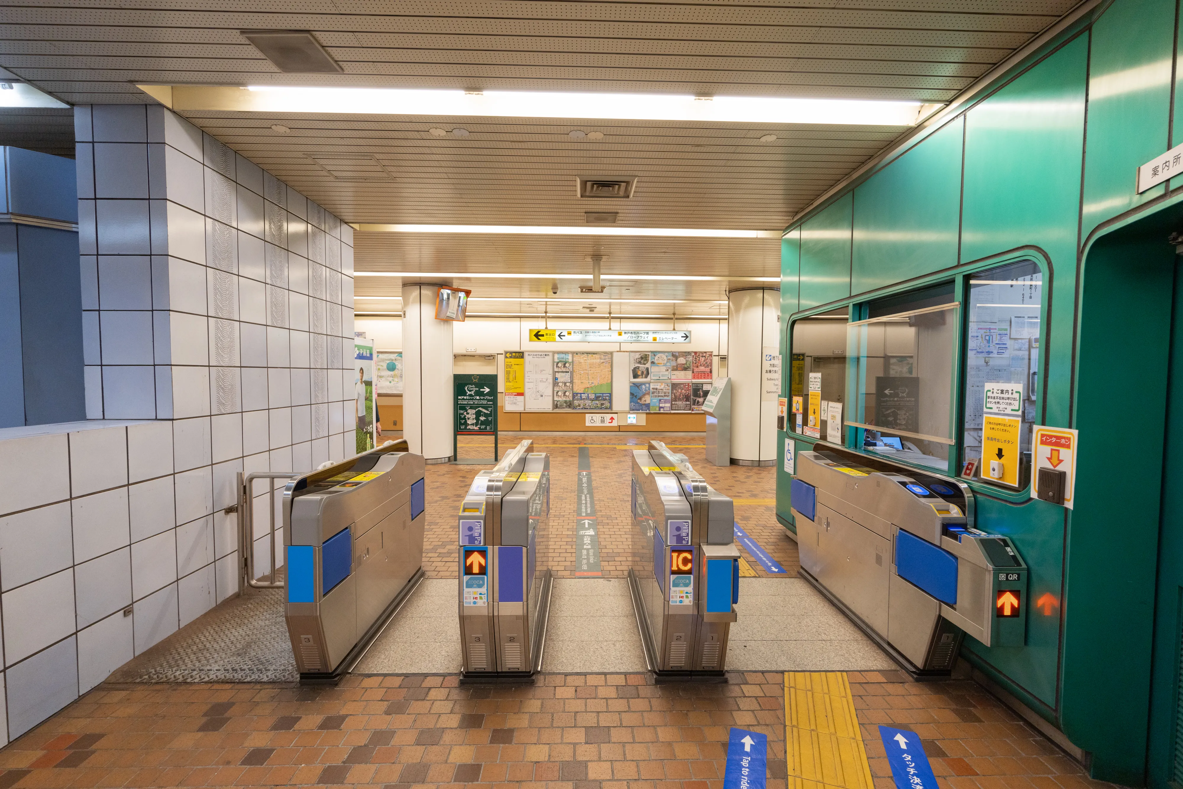 新神戸駅改札